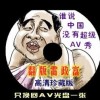word文档怎么转换成pdf后却保存不了文件